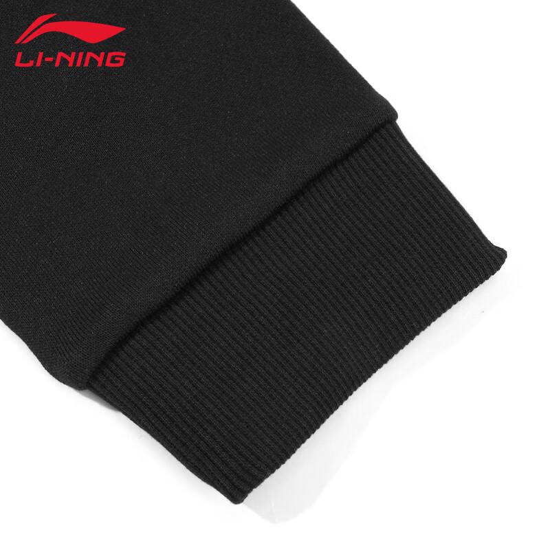 Li-Ning Men's Classic Hoodless Sweatshirt & Sweatpants Set V019