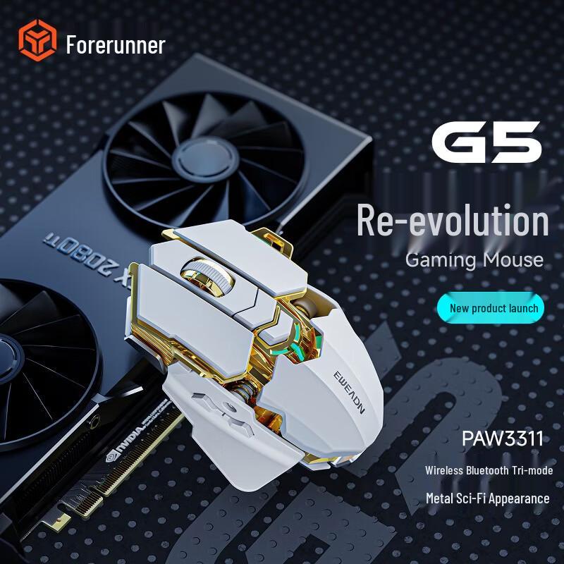 EWEADN G5 Tri-Mode Wireless Gaming Mouse