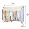 Astro Garment Cover, Light Beige, Laundry Cover, Hanger Rack Cover, Privacy Cover, Foldable, 711-38