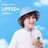 Double-sided Parent-child Bucket Hat Spring and Summer Sun Protection Big Eaves Hat Plaid Baby Sun Protection Hat Children's Hat Sun Hat