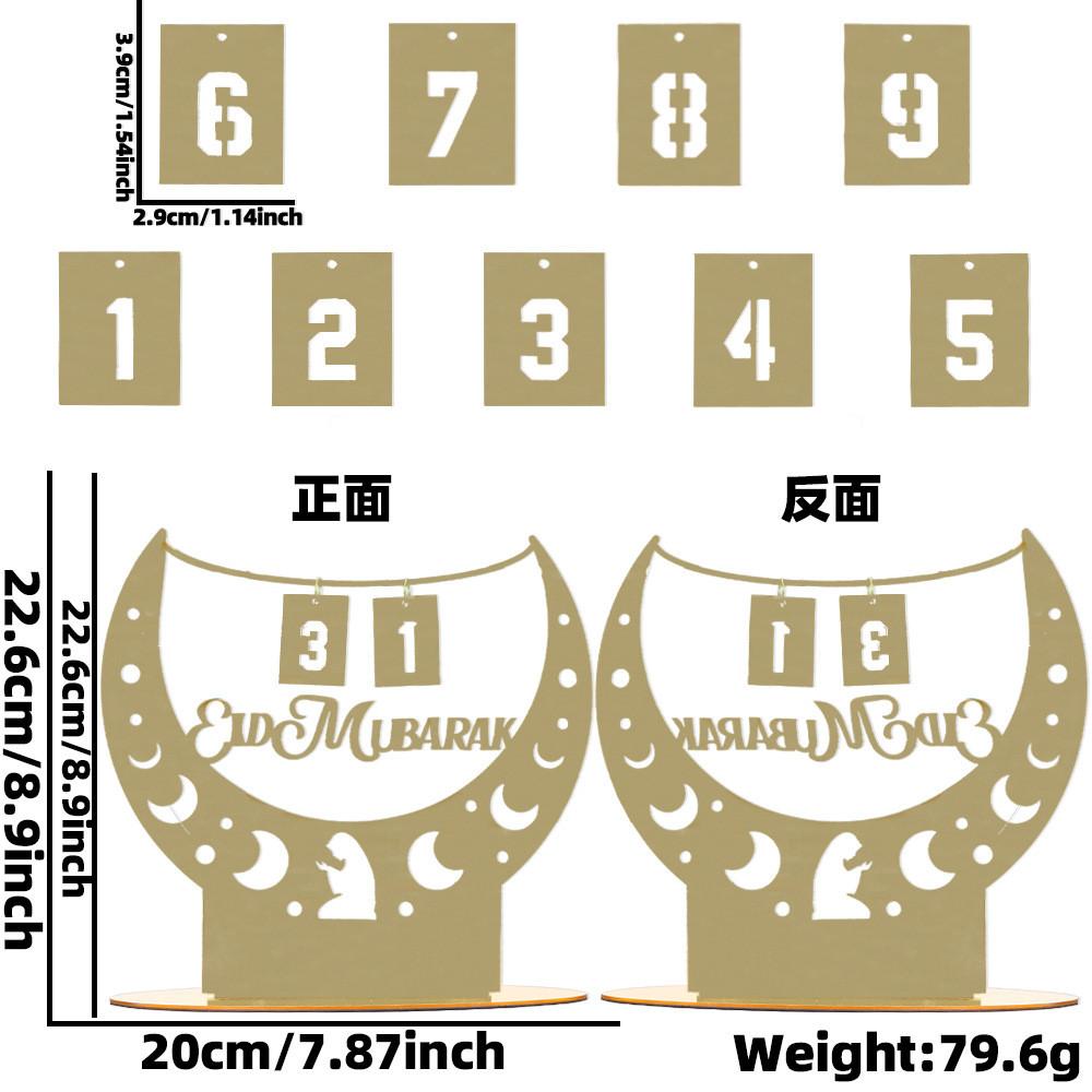 Moon Acrylic Chic And Castle Decorative Accent For Ramadan And Other Middle Celebrations Eastern