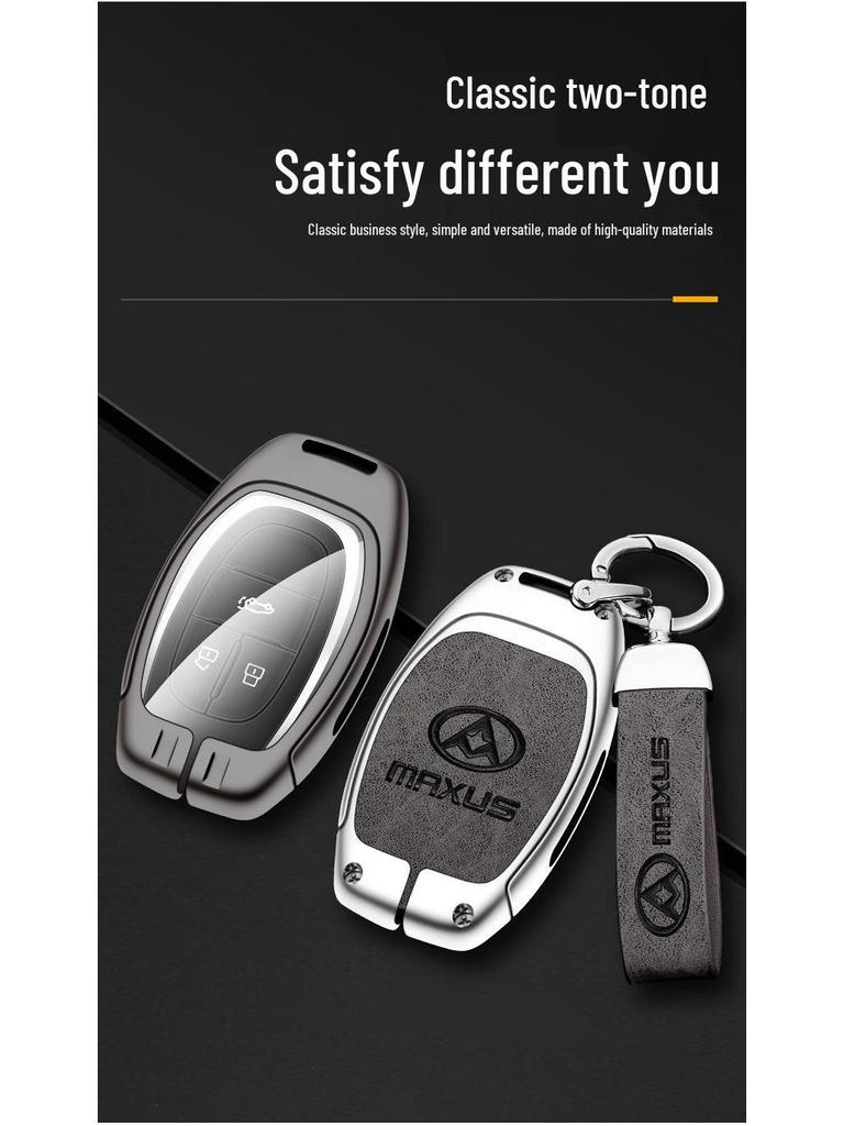 SAIC Maxus G50/G50PLUS/G20/D60/T70 Metal Key Case & Car Bag Shell 2021