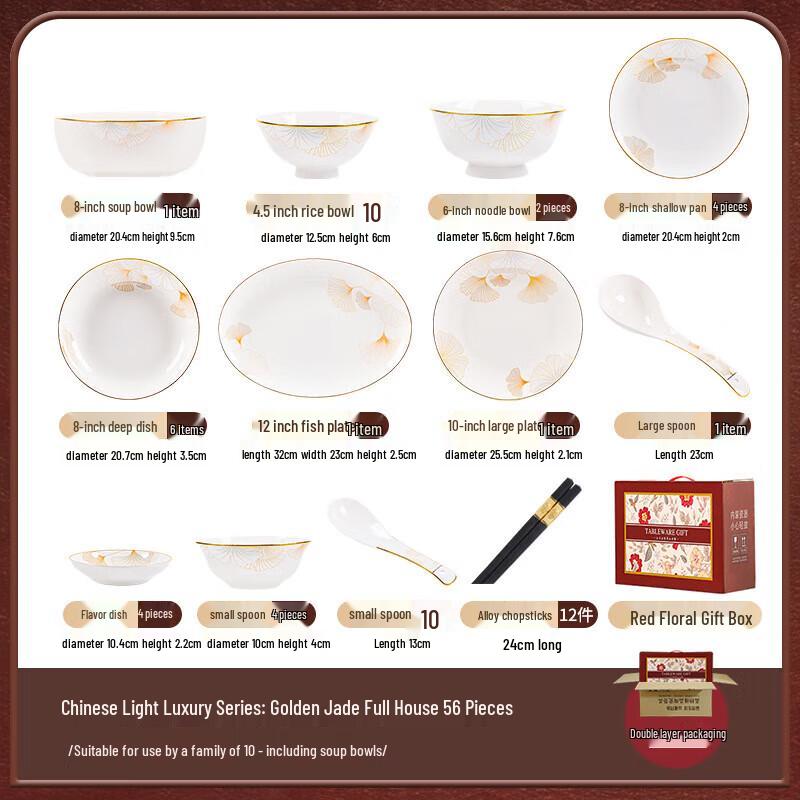 Mode Lanka Nordic Light Luxury Ceramic Dinnerware Set