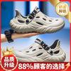 Hole shoes men's 2025 new summer breathable sports leisure men's light stepping on shit feeling soft bottom wading bag head drag