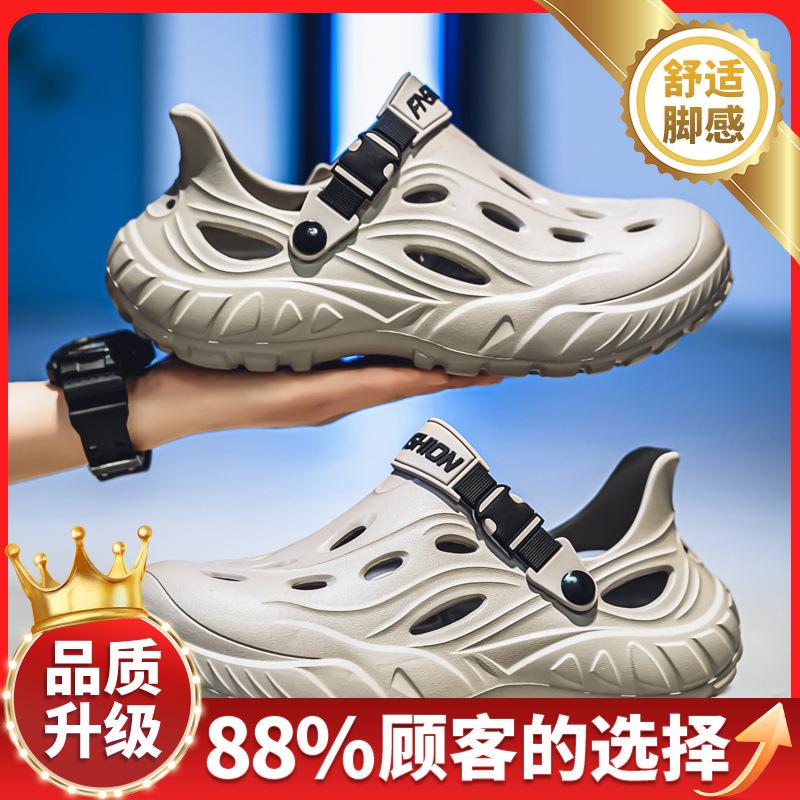 Hole shoes men's 2025 new summer breathable sports leisure men's light stepping on shit feeling soft bottom wading bag head drag