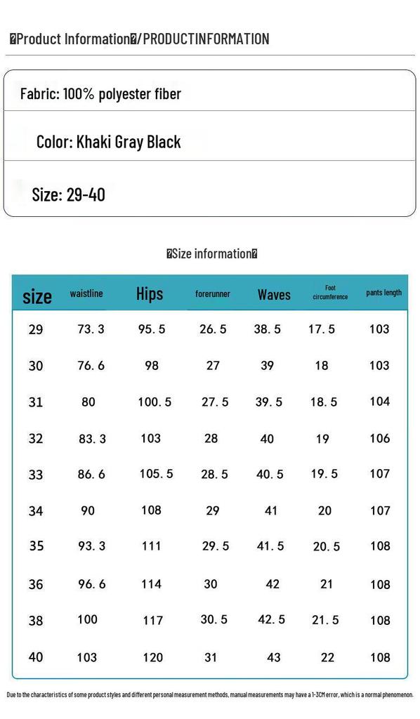 ROMON Men's Ice Silk Business Casual Stretch Straight Leg Pants