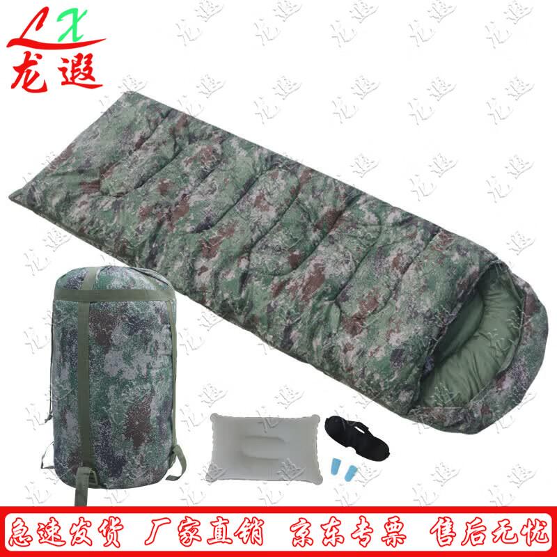 Longxia Camouflage Sleeping Bag