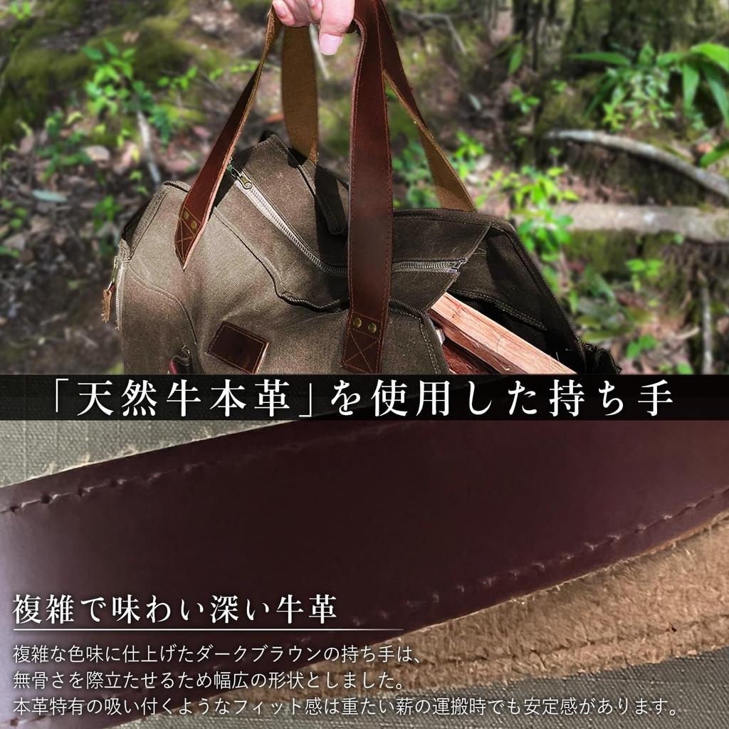 ZUKK Firewood Bag, Camping Gear Bag, Genuine Leather, Extra Thick Canvas, 50L Capacity, High Durability, Paraffin-Coated, Self-Standing, Water-Repelle