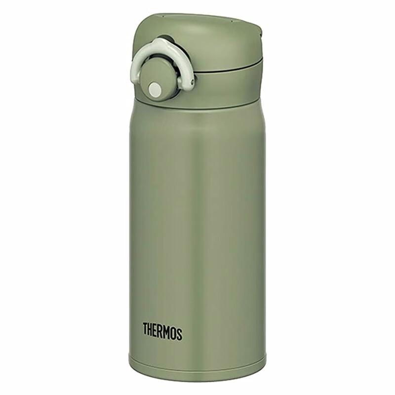THERMOS Ultralight Portable Vacuum Flask