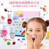 Kids' Nail Polish Set - Peel-off, Water-soluble, Quick-drying Nail Polish for Children - Makeup Set for Girls - Toy, Birthday, Christmas Gift (12 Colo