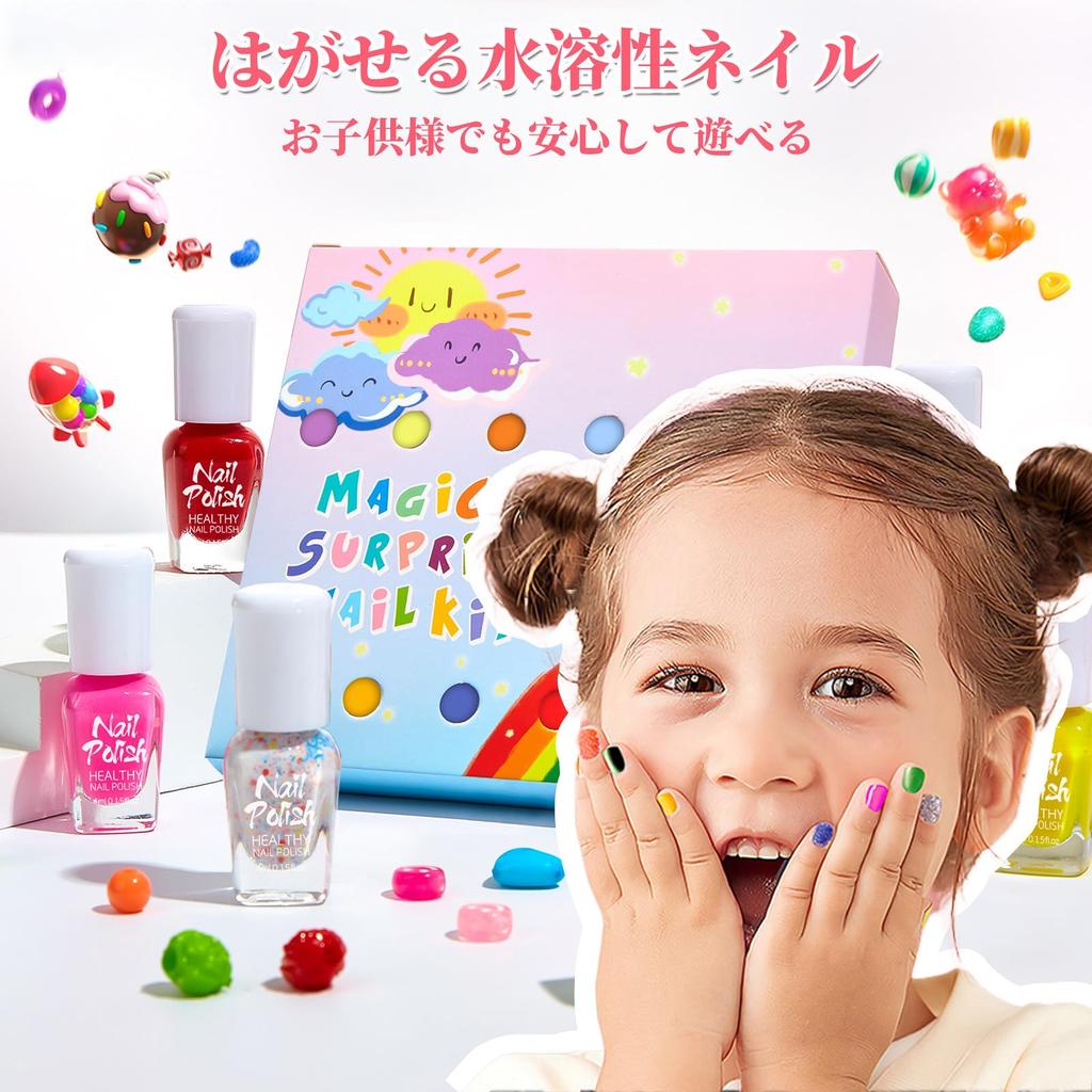 Kids' Nail Polish Set - Peel-off, Water-soluble, Quick-drying Nail Polish for Children - Makeup Set for Girls - Toy, Birthday, Christmas Gift (12 Colo