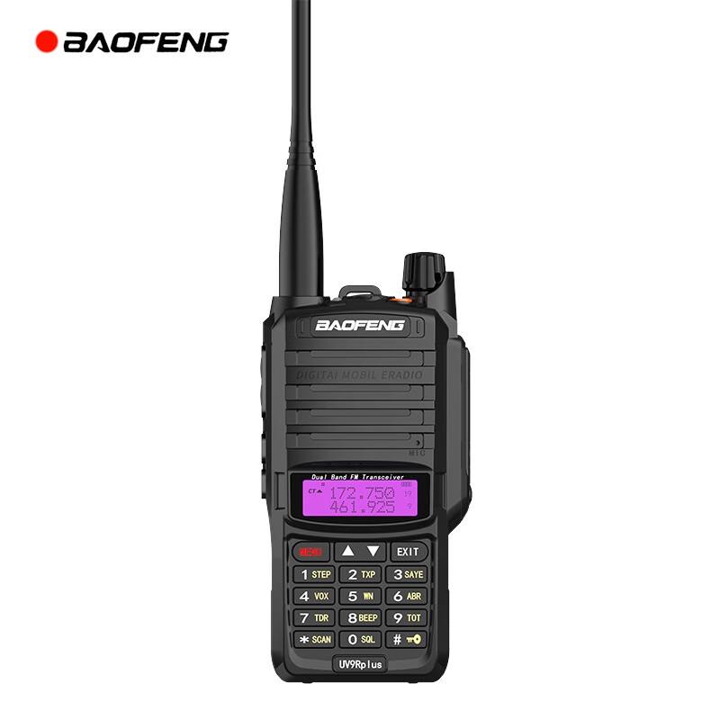 

Baofeng BF-UV9RPLUS Waterproof Outdoor Walkie-Talkie (CN version)