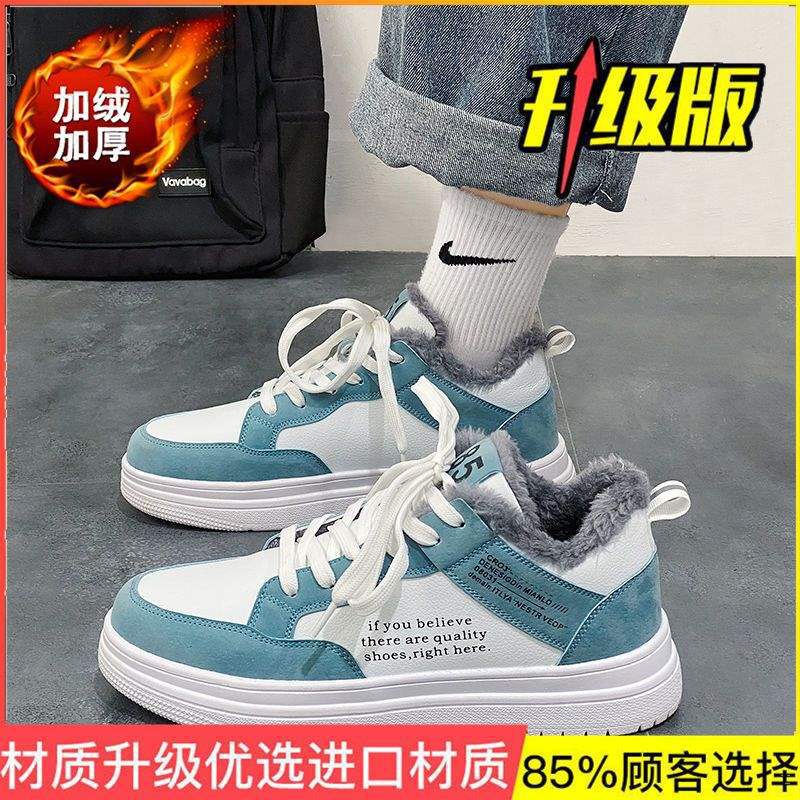 Men's Shoes Winter Trend High-top Canvas Shoes Men's Students Board Shoes Men's Velvet Cotton Shoes Sports and Leisure Shoes Men's