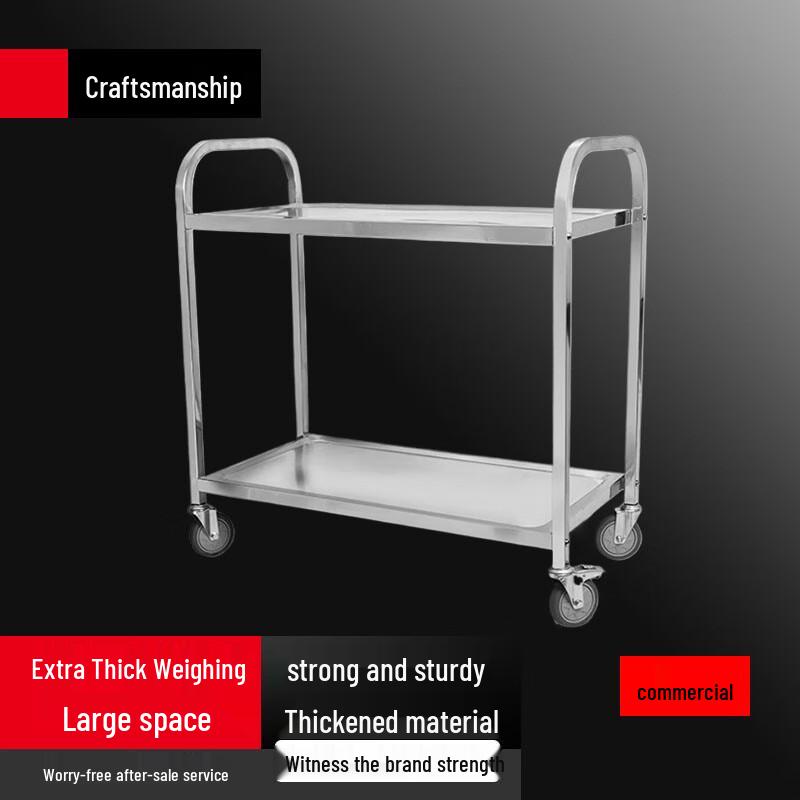 Commercial 2-Tier Mobile Service Cart