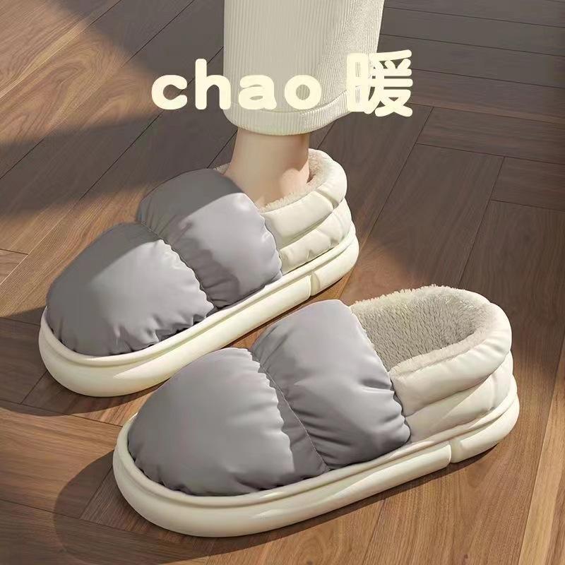 Warm cotton slippers autumn and winter bag heel non-slip thick-soled indoor household down home waterproof cotton shoes