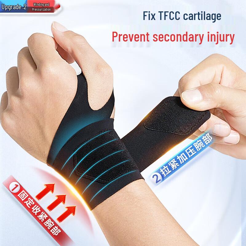 Xtep Compression Wrist Guards (Pair)