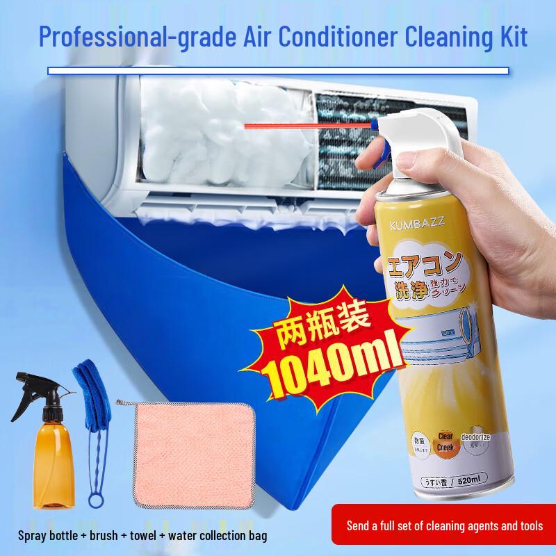 KUMBAZZ Household Wall-Mounted AC Cleaner Kit