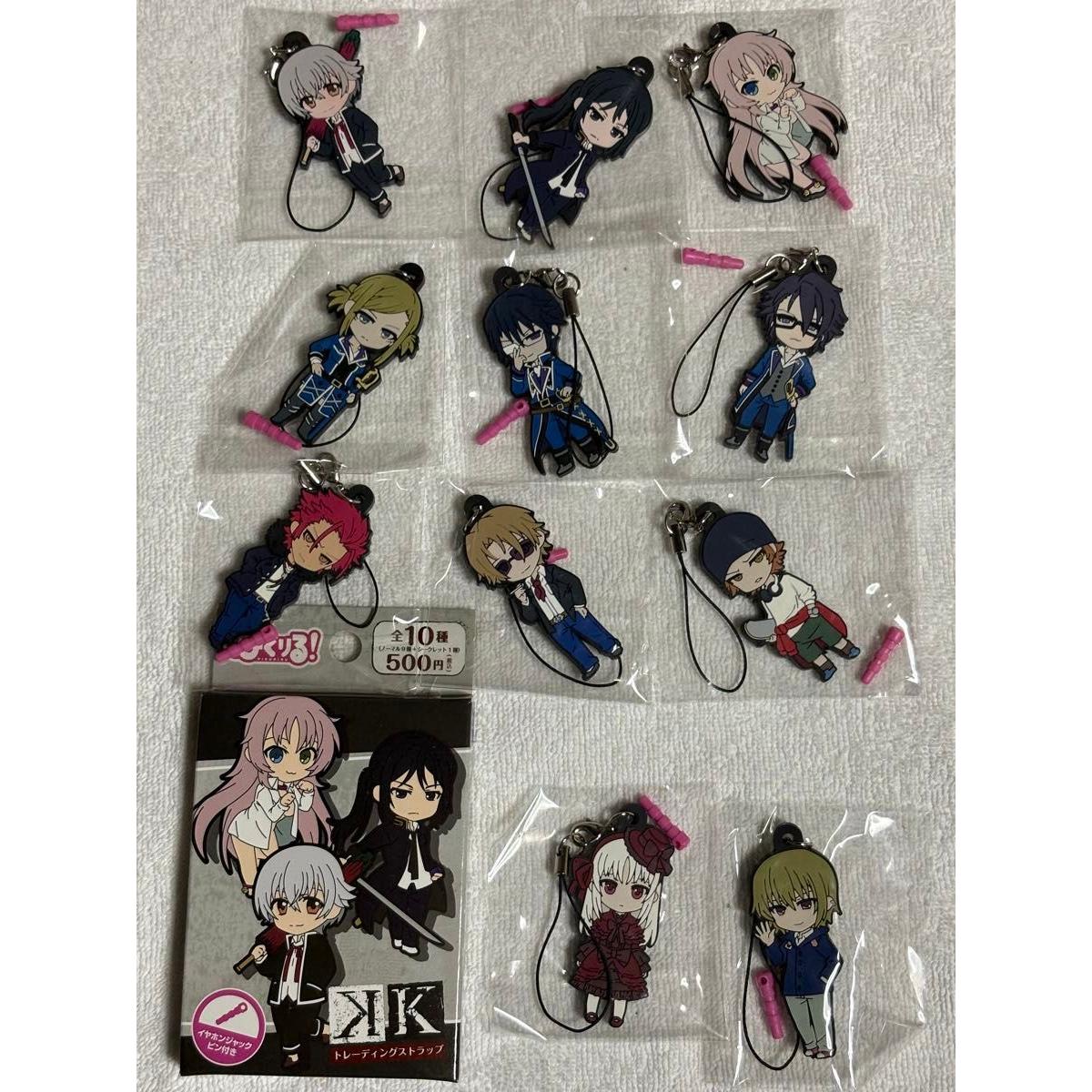 Used K Pikuriru! Trading rubber strap 11 types set