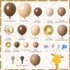 150PCS Brown Balloons Garland Arch Kit, Different Size Brown Nude Boho Blush Tan Neutral Beige Gold Balloons for Woodland Bear Baby Shower Wedding