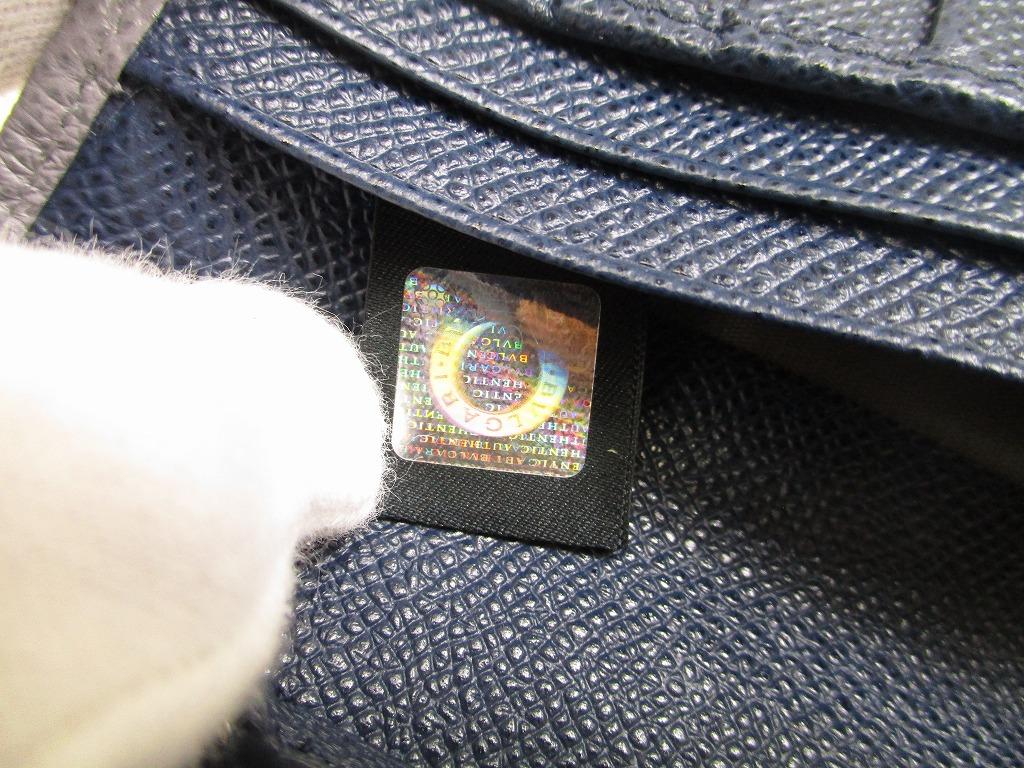 Authentic BVLGARI Man Gray Navy Blue Leather Flap Long Wallet #b012  Refurbished