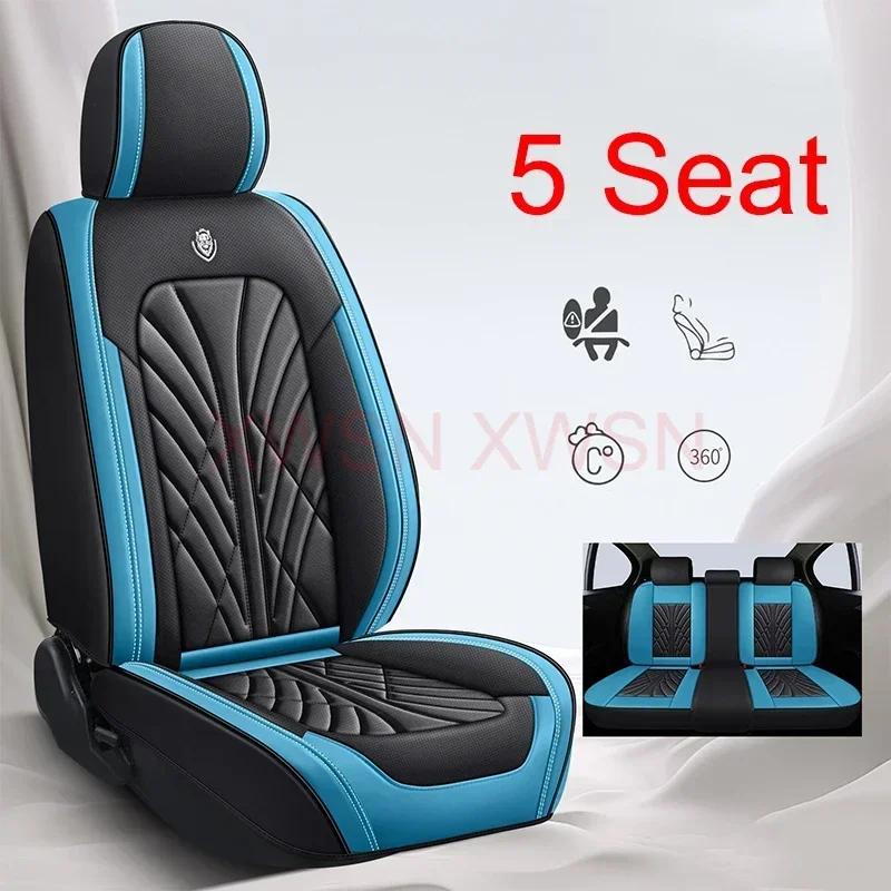 High Quality Artificial Leather Universal Car Seat Cover for Lincoln MKZ MKC MKX MKT Navigator Aviator Car Accessories