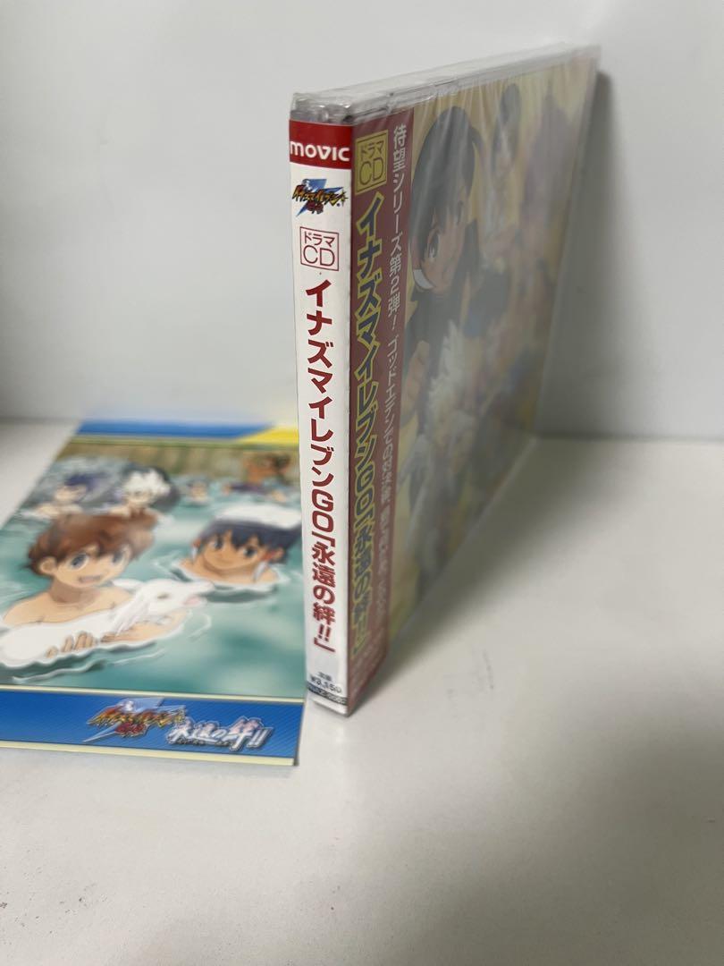 

[USED] /Inazuma Eleven GO/Eternal Bonds! Drama CD with postcard