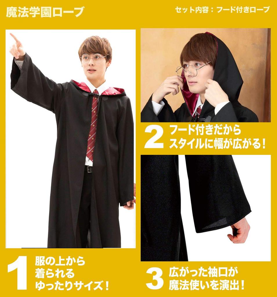 Szata Szkoły Magii Kostium Unisex