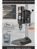 220V High-Power Industrial Drill Press: Precision Bench Drill & Multifunctional Milling Machine
