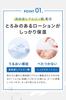 AMBiQUE For Oily Shaving Contains Serum Ingredients Men's All-in-One Lotion, 150ml, Hypoallergenic, Dry, Skin, Tightening, Care,