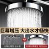 28CM Large Size High Pressure Overhead Rain Shower Head with Large Flow Booster 360° Rotation Water Saving for Bathroom
