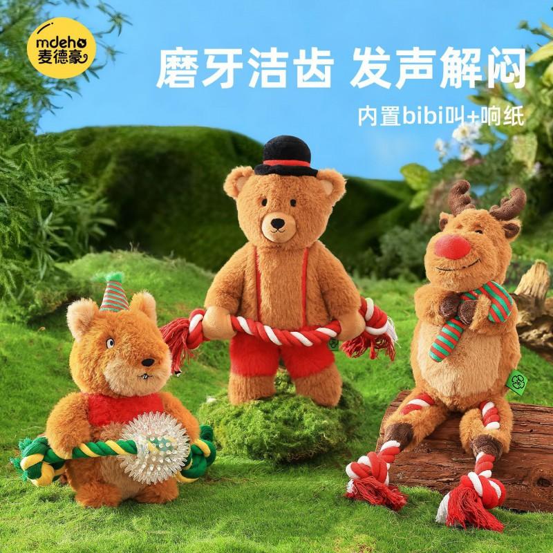 Dog Chew Toy Christmas Reindeer Plush With Crinkle Sound Teeth Cleaning Mental Stimulation