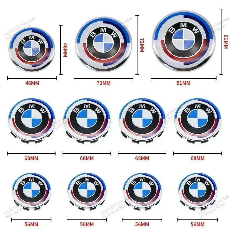 Modified Front and Rear Logo Wheel CapsSuitable for BMW Car Logo 7pcs 50th Anniversary Special Limited Edition Joint Model