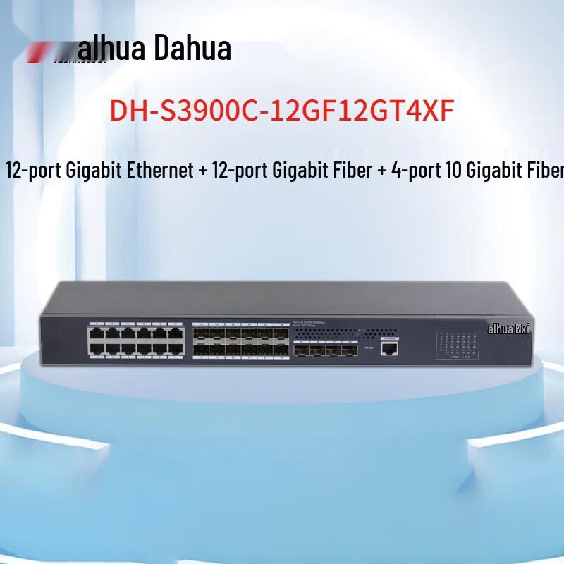 Dahua Enterprise PoE & Network Switches CN plug (adapter included)