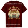 Funny Cool Music Lover Life My Brain Is 80 Song Lyrics Graphic Tshirts Unisex Casual Tshirt 100 Cotton Loose Oversized T Shirt