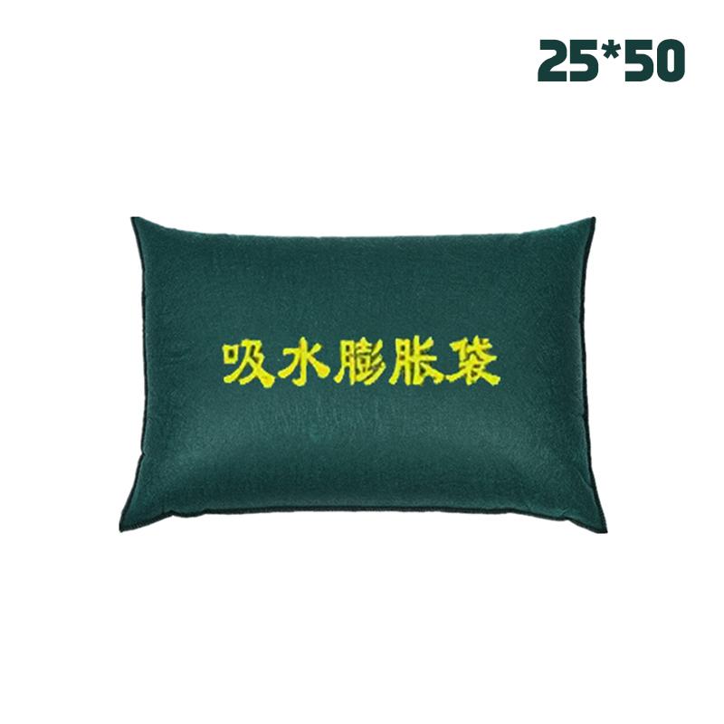 

Водопоглощающие мешки с песком Мешки для защиты от наводнений Многоразовые мешки для защиты от наводнений Для дома Гаражные ворота Подвал Абсорбирующие мешки для защиты от наводнений