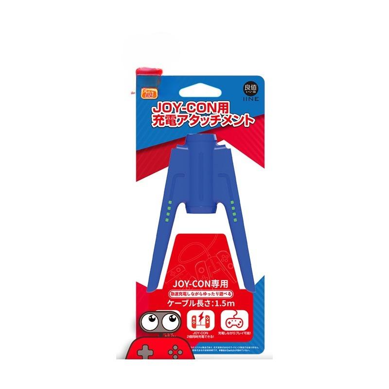 

Подходит для Nintendo Switch Bridge Handle Charger Joy Con Charging Grip Handle 10.6*8.4*2.2cm синий