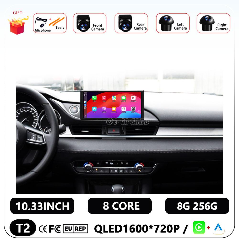 For Mazda Atenza 2020 10.33 '' Android OS Car Radio  Multimedia Stereo Player Android Auto Wireless Carplay WiFi BT 5.0 FM/AM