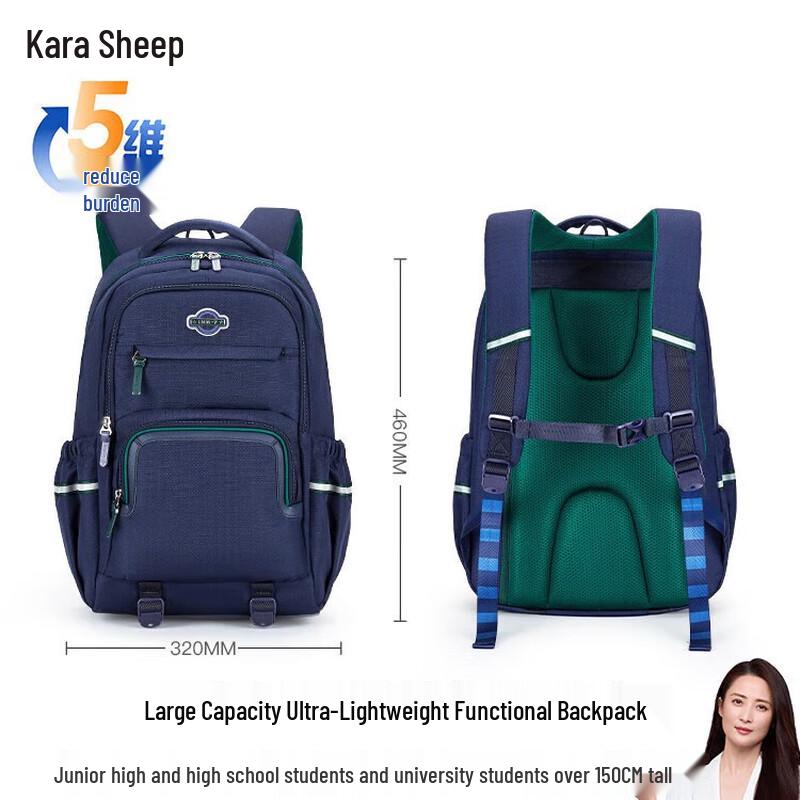 Kalahari Mountains and Seas 28L Student Laptop Backpack