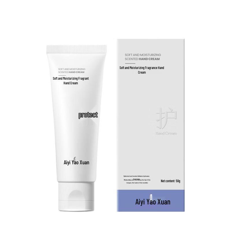 Aiyi Yaoxuan Essential Skincare Collection