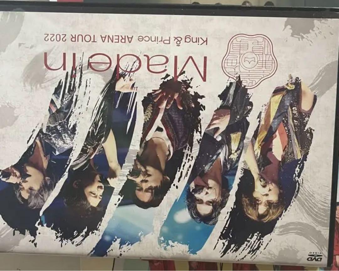 

[USED] Made in King & Prince ARINA TOUR 2022