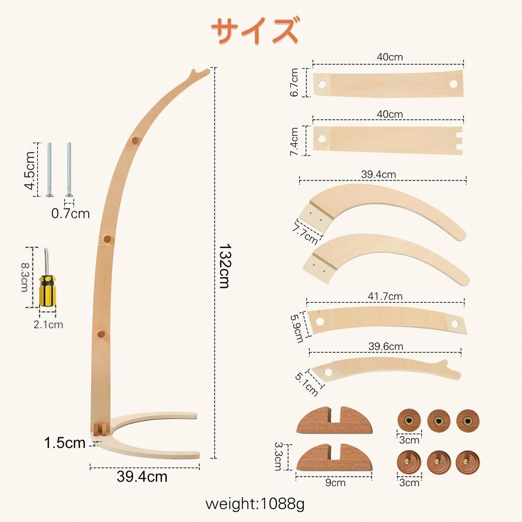 Let's Make Baby Mobile Stand, Freestanding, Natural Wood, Bed Mobile with Arm and Holder, Stable and Easy To Set Up, Perfect for Soothing Your Baby, S