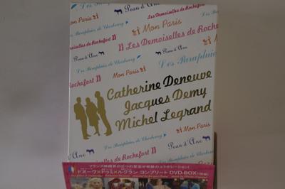 DVD JACQUES DEMY - Deneuve, Demy, Legrand Complete Dvd BIBF9300 HAPPINET Japan Obi Movies & DVD Used