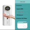 MDNG Smart Automatic Sensor Soap Dispenser
