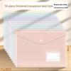 9021 Transparent File & Document Storage Bag - A4, Thickened, Waterproof, Plastic Button Closure