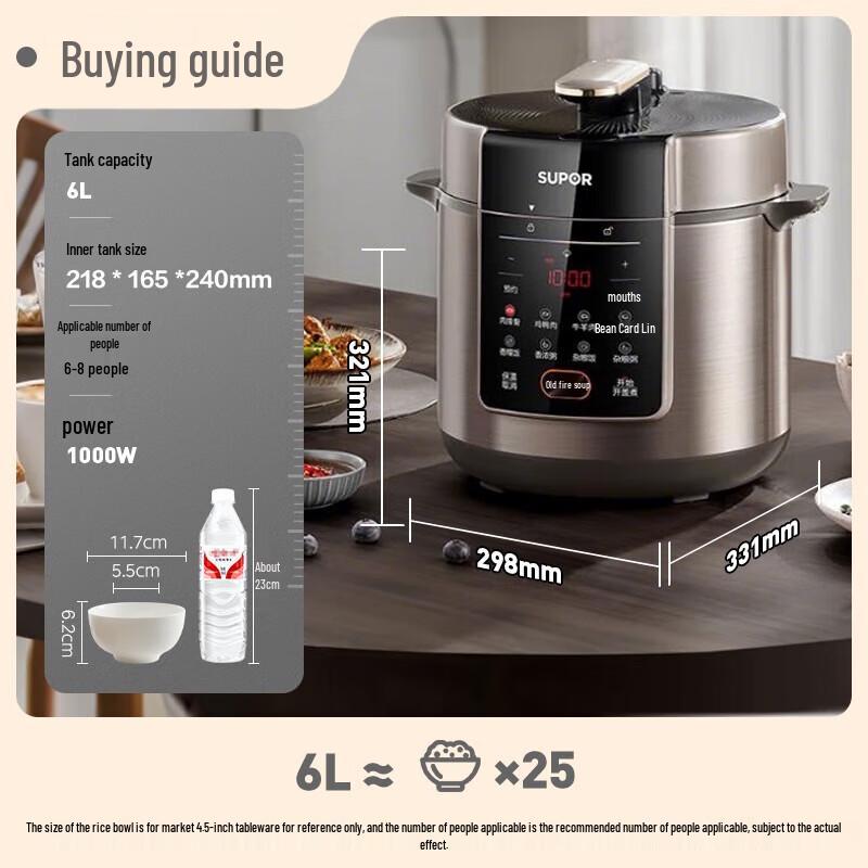 SUPOR 6L 304 Stainless Steel Multi-functional Electric Pressure Cooker CN plug (adapter included)
