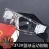 072Basketball glasses, myopia frames, football and badminton glasses, impact-resistant sports eyewear
