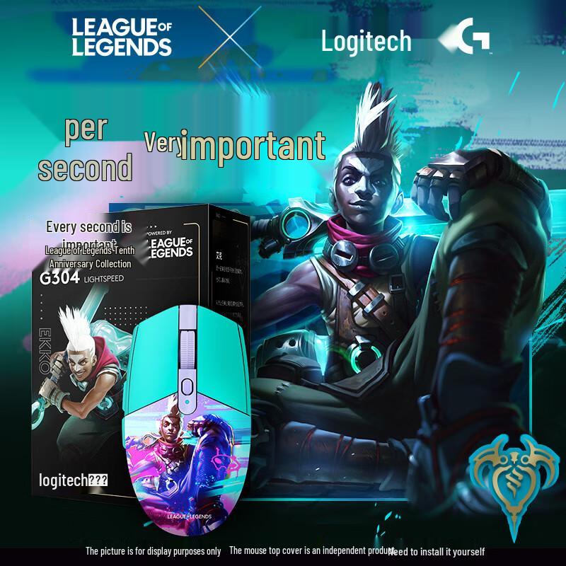 

Logitech G304 League of Legends Ekko Edition Wireless Gaming Mouse