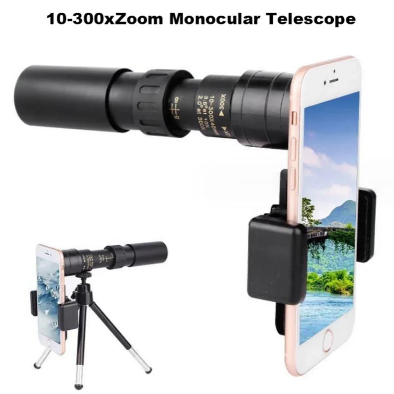 Powerful Binoculars Long Range Quality Portable 10-300X Zoom Metal HD Bak4 Professional Telescope Monocular for Hunting