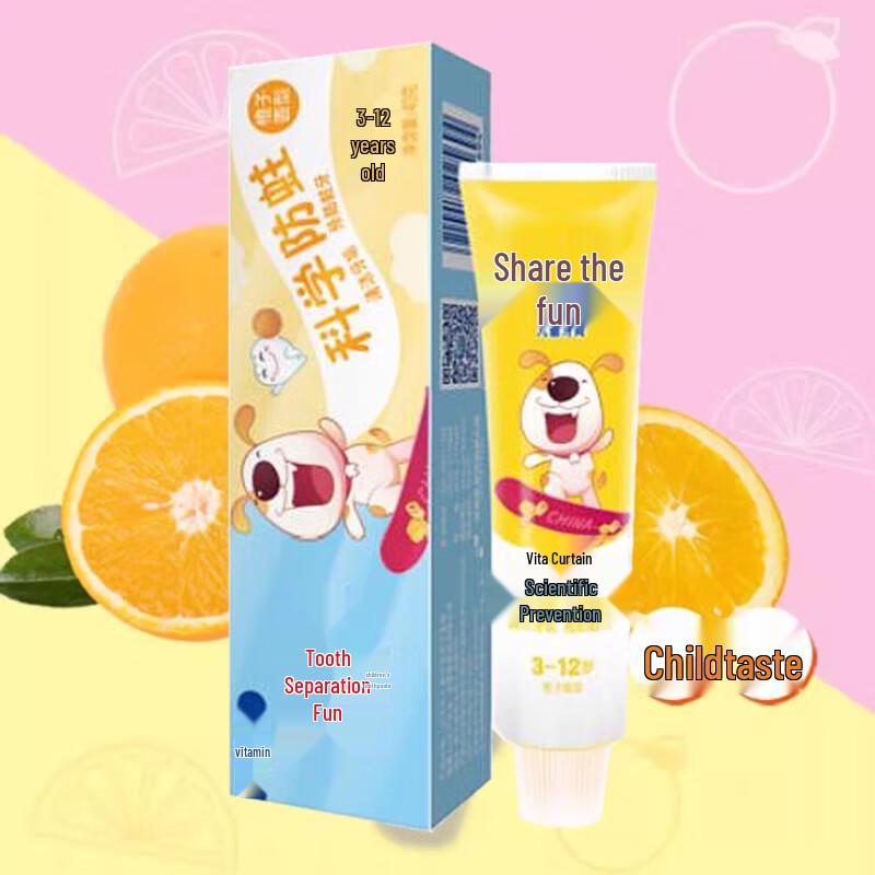 

Ya Ya Le Children s Toothpaste