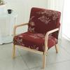Floral Printed Chair Cover Elastic All-inclusive Armchair Slipcover Non-Slip Bar Coffee Home Decor Single Sofa Protector Case